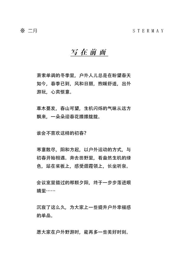 微信图片_20251027101431.jpg